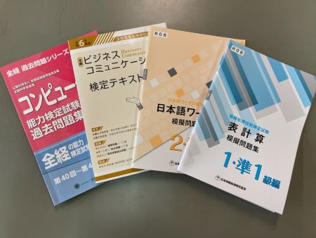HP.用　2025.1写真
